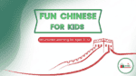 Fun Chinese for Kids in Bangla